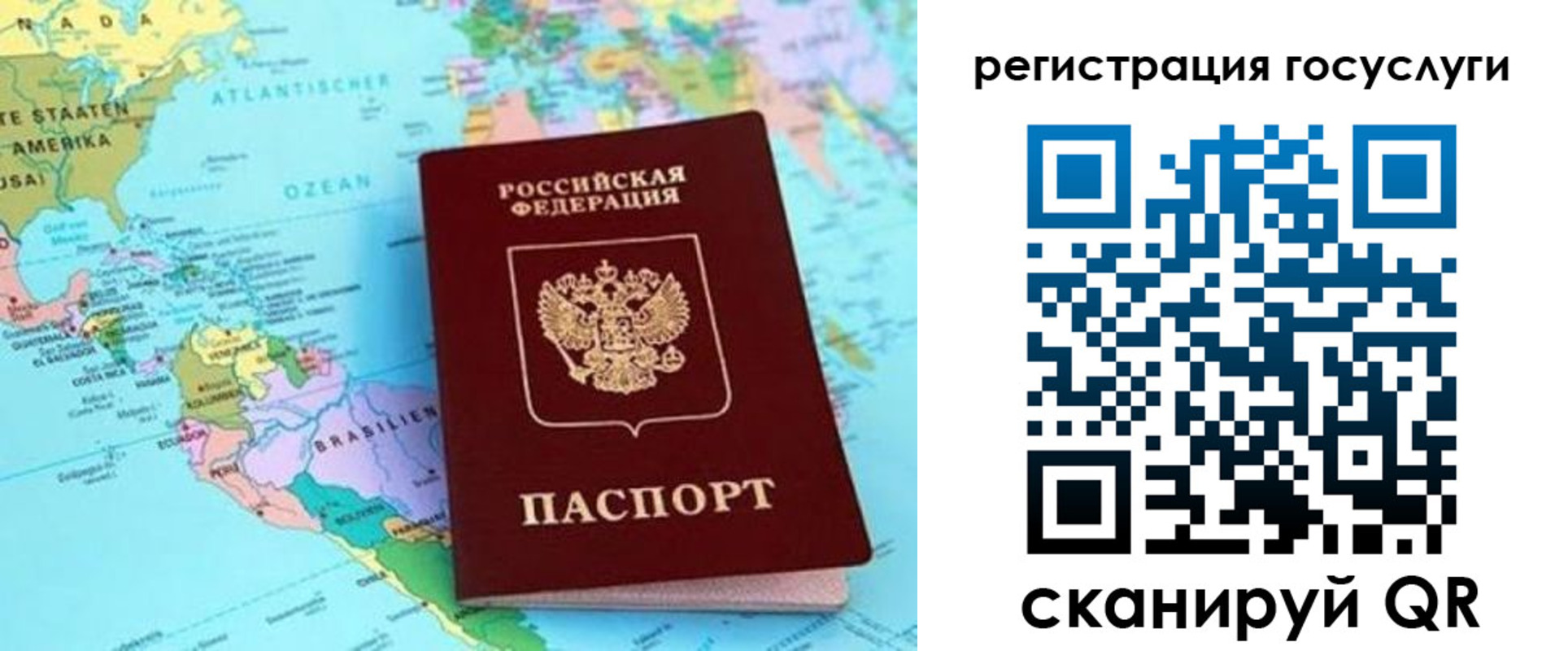 пропишу в квартире в Волжском