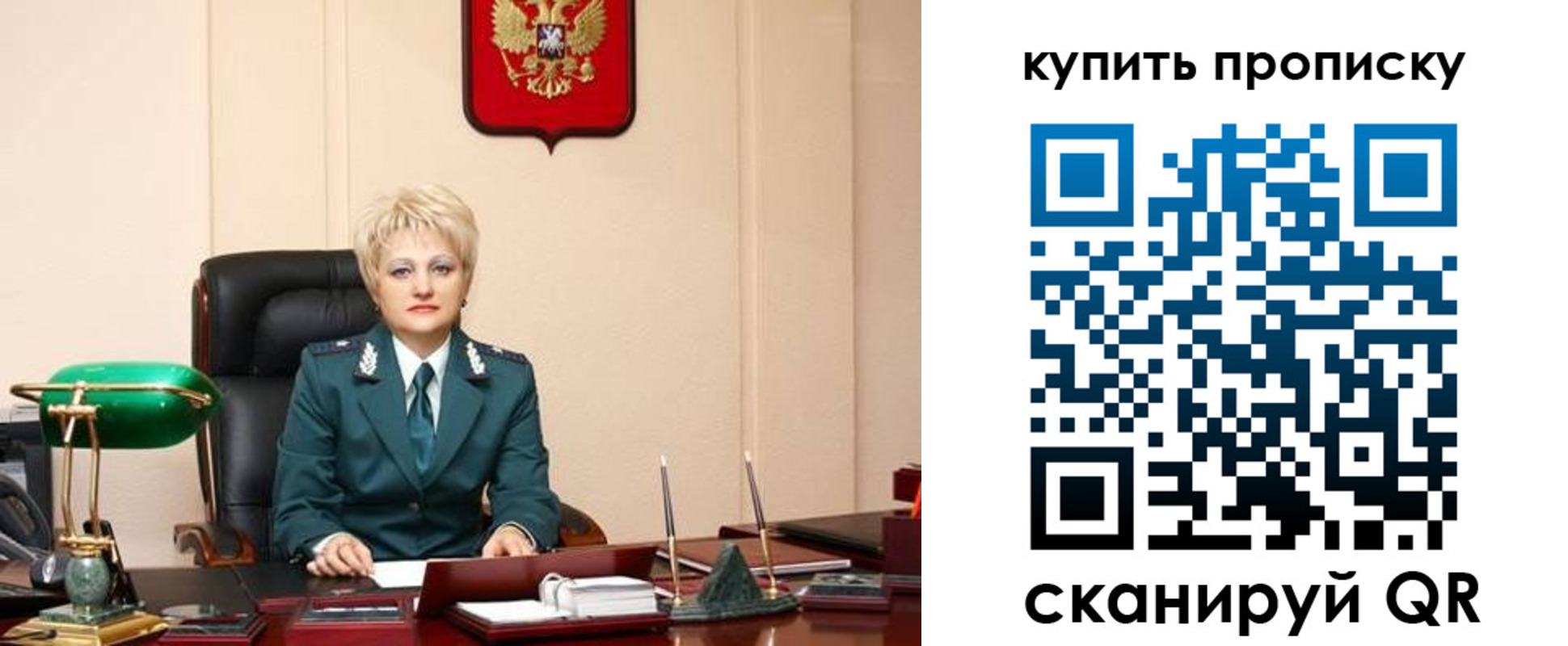 прописка для военкомата в Волжском